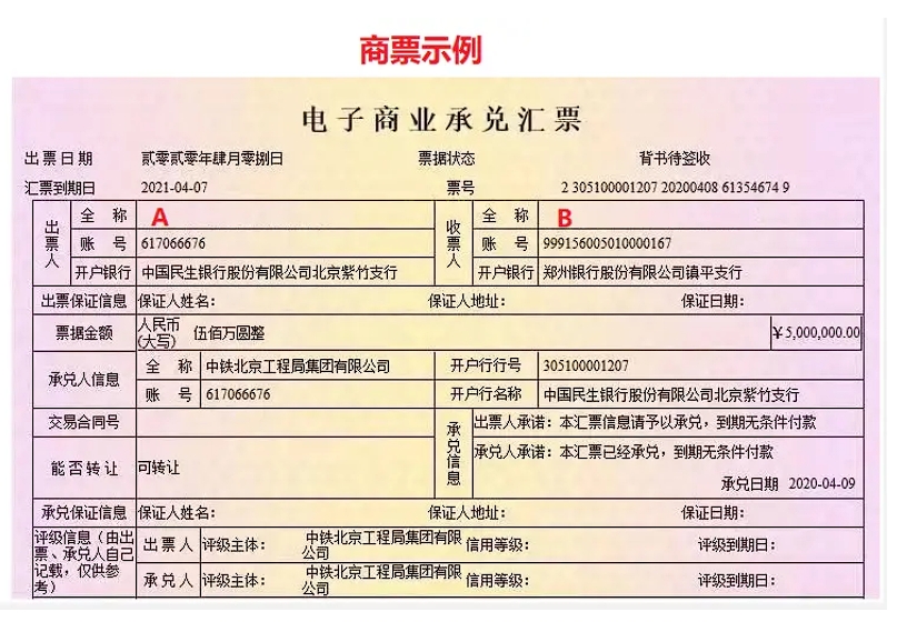 image-wechat