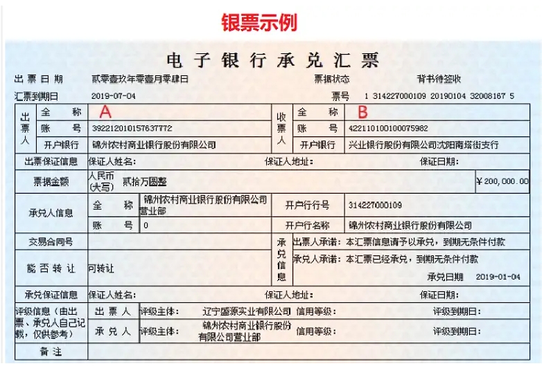 image-wechat
