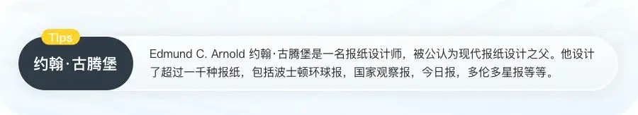 Web端布局示例