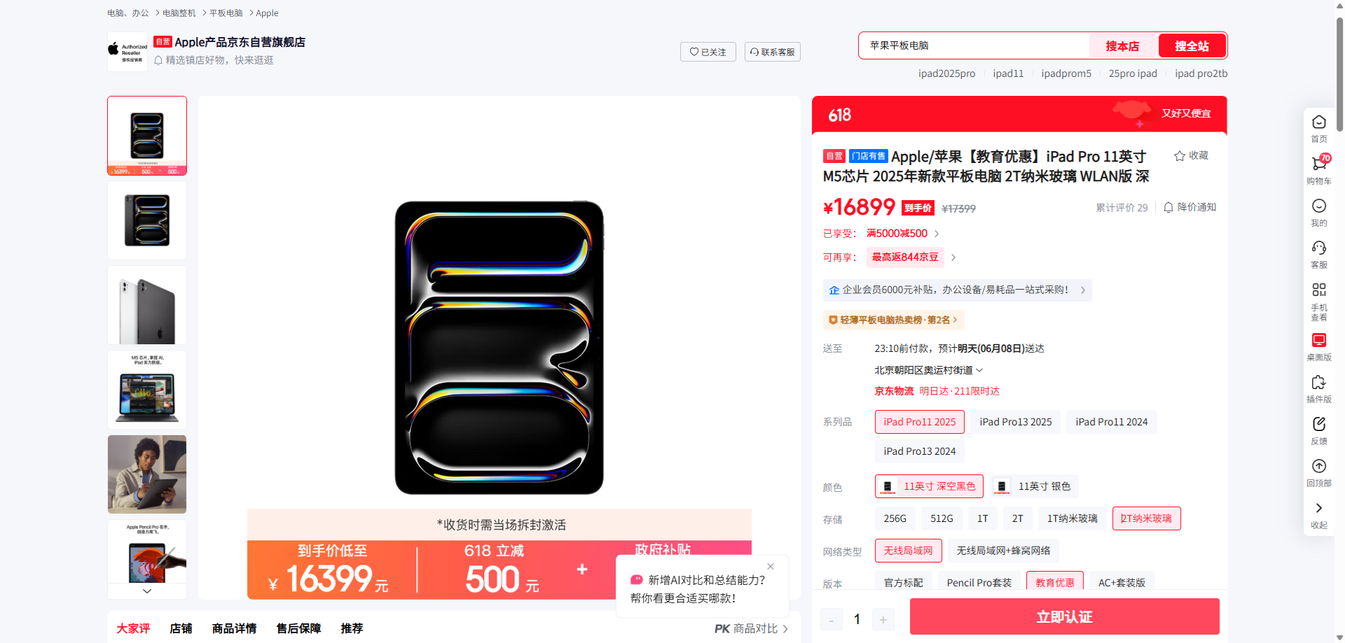 标题与按钮布局