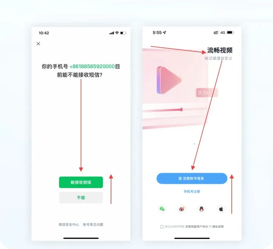 打破规则的案例
