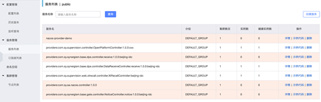 image-20201214122255720