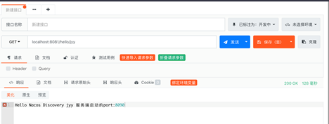 image-20201214124603810