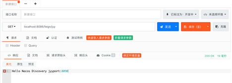 image-20201214125032862