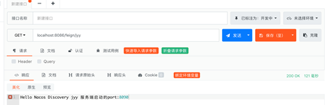 image-20201214125504552