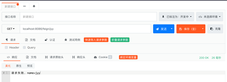 image-20201214125529023