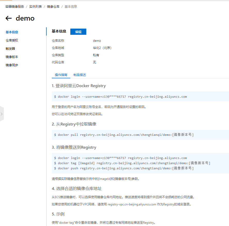 image-20220411212506831