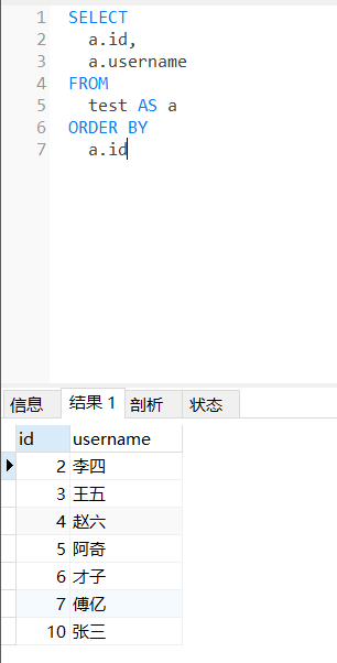 image-20191120204232822