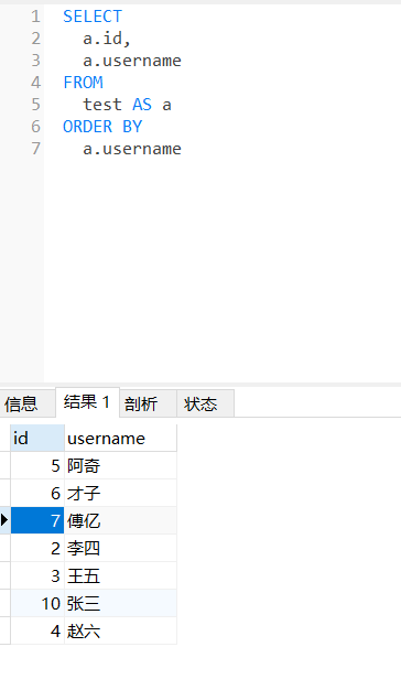 image-20191120204719806