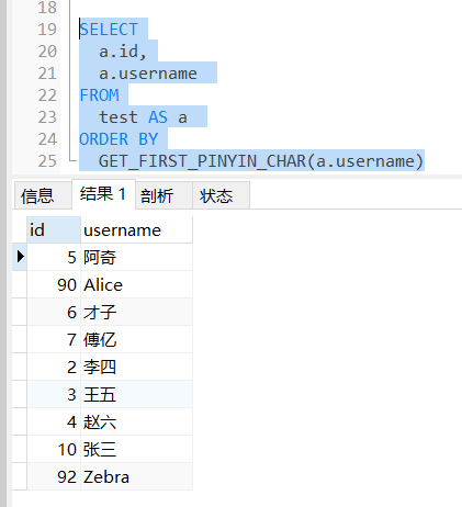 image-20191120205433980