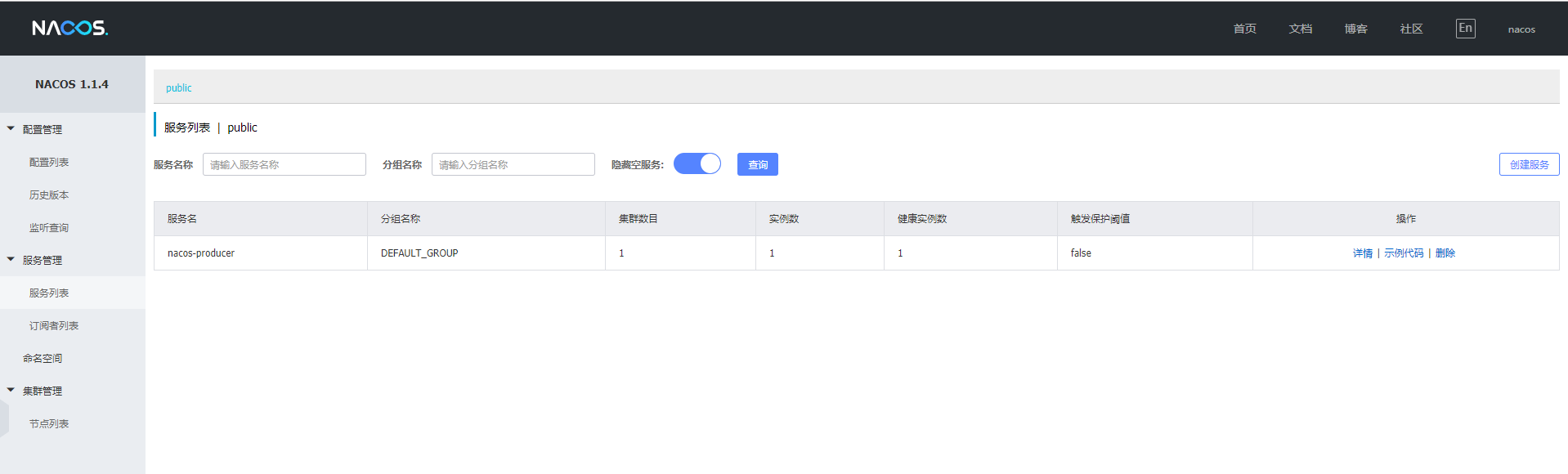 image-20191203152720691